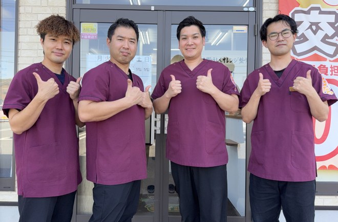 ひたち野うしくオレンジ整骨院の外観とスタッフ